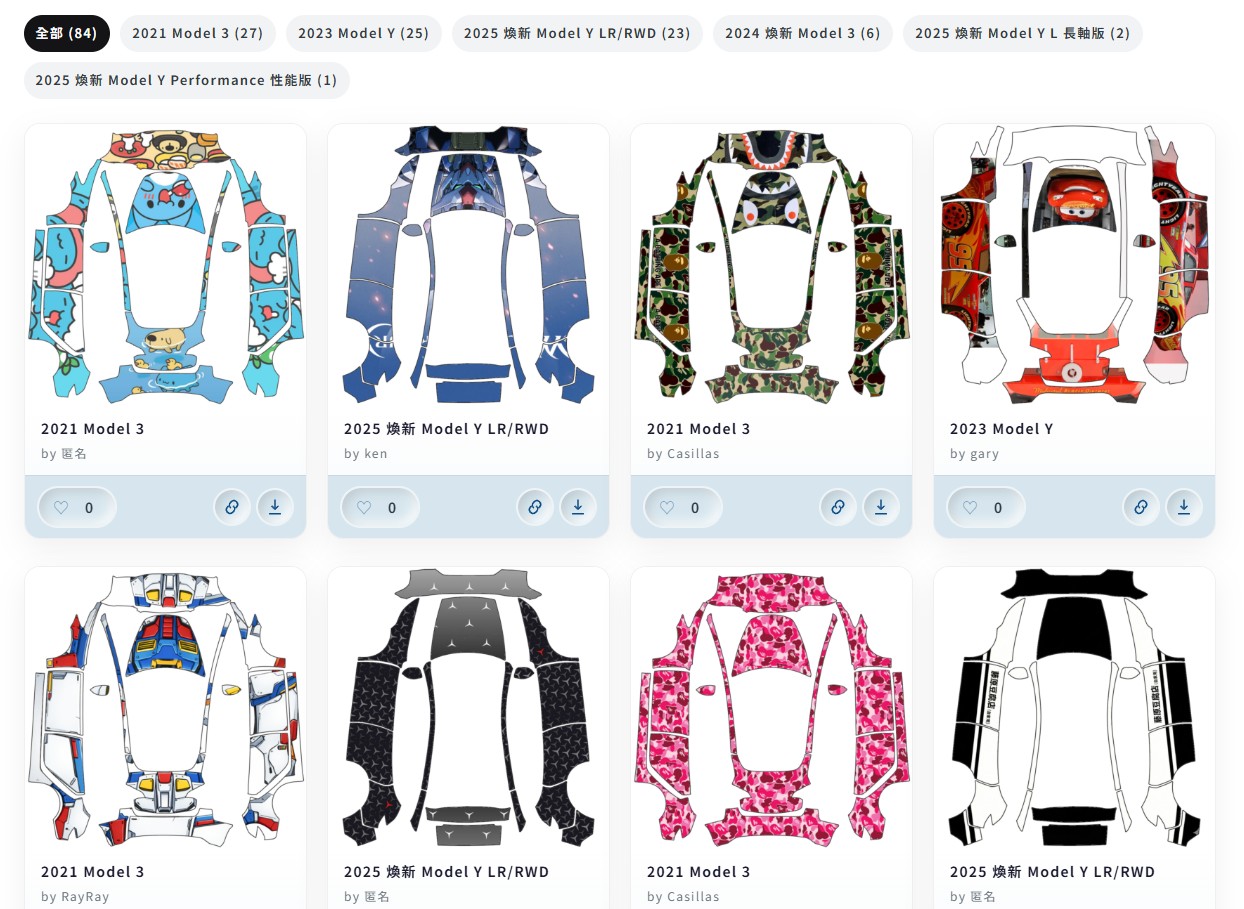 特斯拉自訂車體外觀（Custom Wraps）小工具使用教學