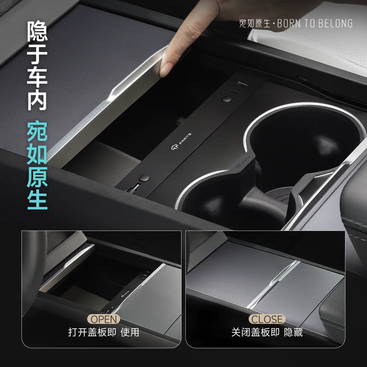 方便與原生感的交換條件：YZ 中控充電埠，值不值得你讓燈一直亮？