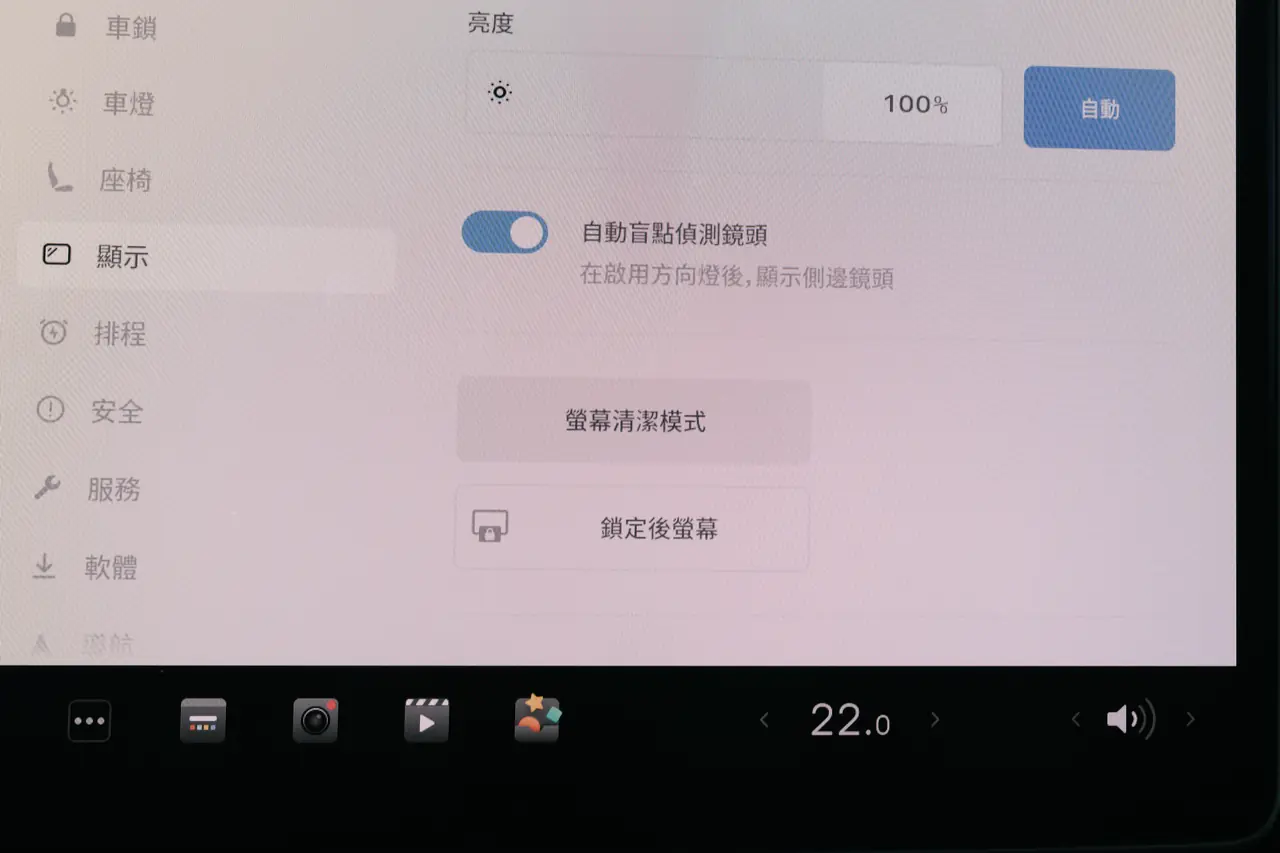 YZ 中控螢幕 9K 康寧膜矽膠框：手殘黨的救星