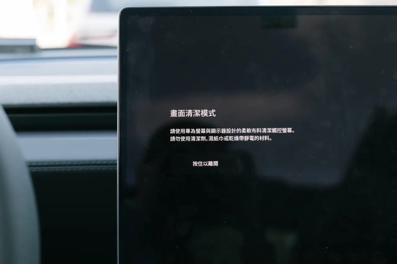 YZ 中控螢幕 9K 康寧膜矽膠框：手殘黨的救星