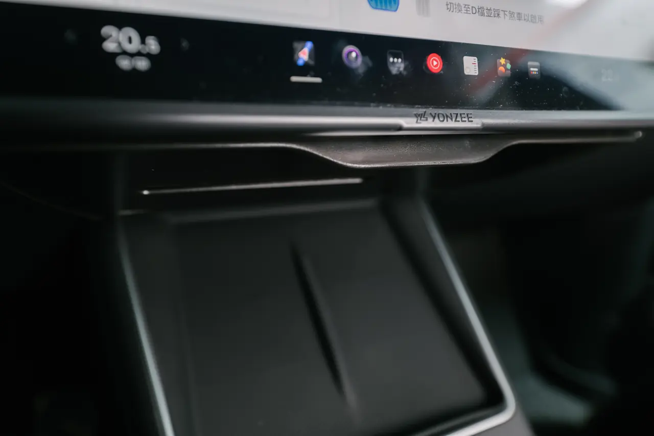 這格我找很久才買對:中控螢幕下方「阻尼隱藏式」收納盒 這格我找很久才買對:中控螢幕下方「阻尼隱藏式」收納盒