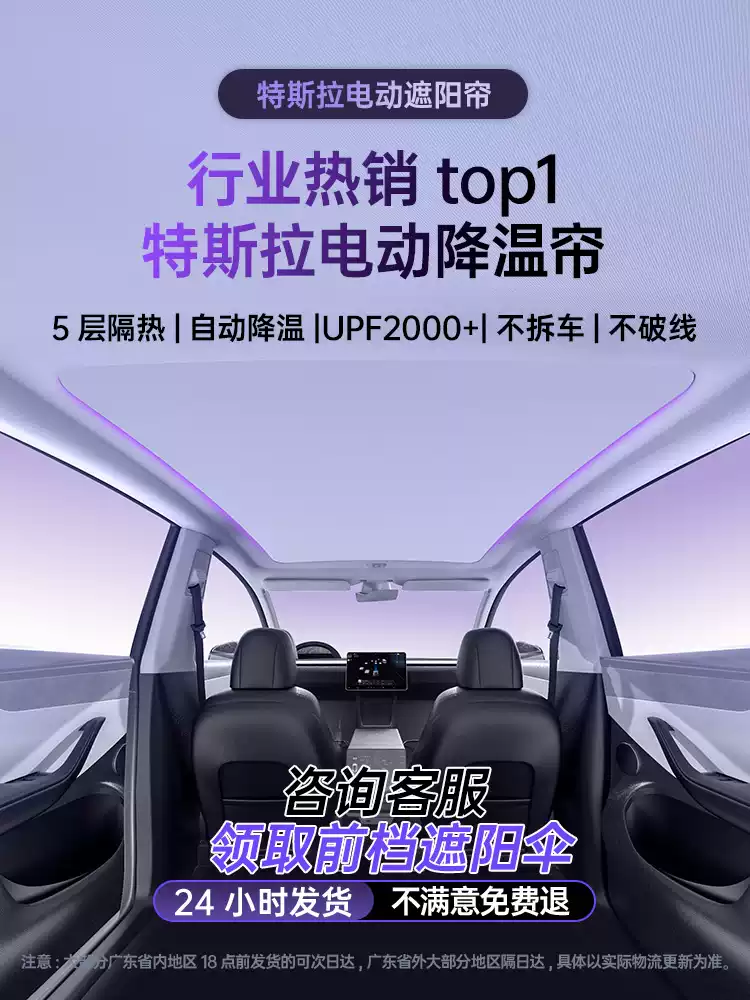 特斯拉新車主最常問的十大問題第一名：配件推薦買哪一家？