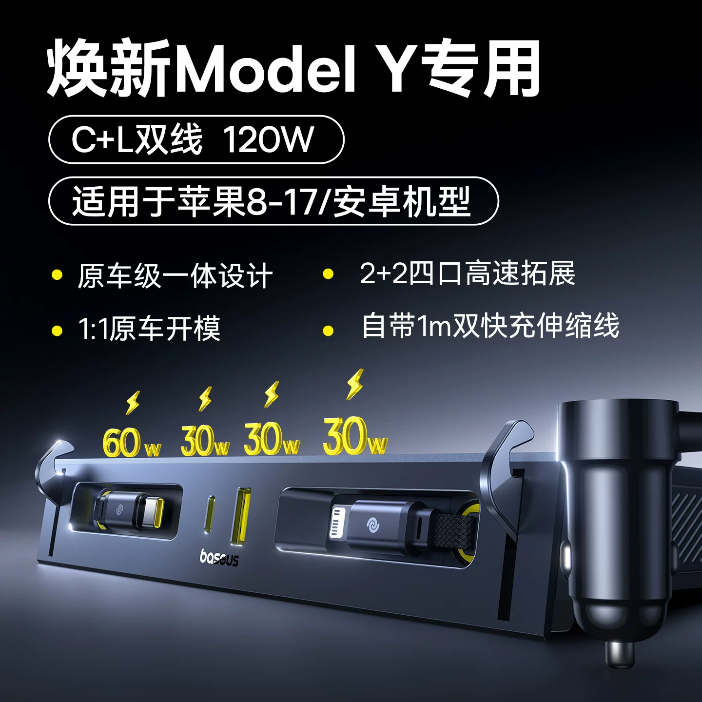 特斯拉新車主最常問的十大問題第一名：配件推薦買哪一家？