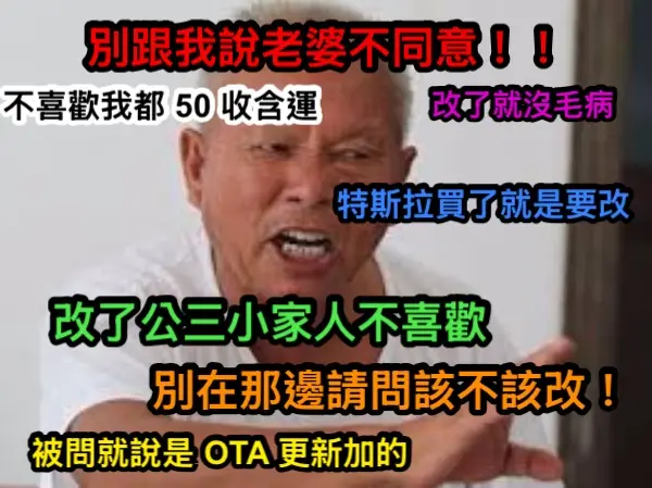 Yoke 方向盤值得改裝嗎？真實車主改後心得大揭露