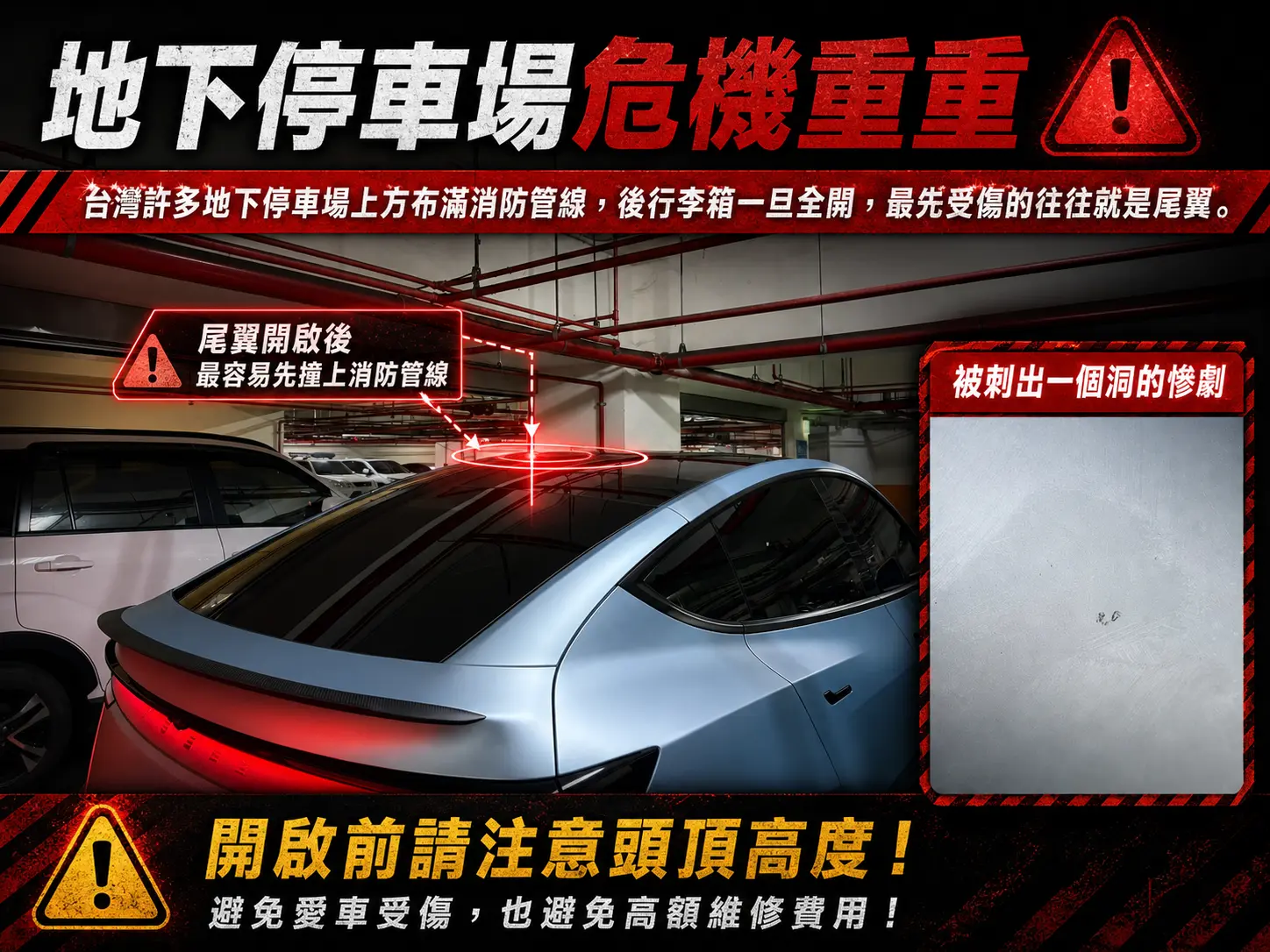 特斯拉尾翼只是帥？安裝尾翼推薦嗎？其實你並不知道它的真正用途