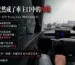 是誰砍廢了特斯拉自動駕駛？該買 EAP、FSD 嗎？推薦嗎？車主血淚心得