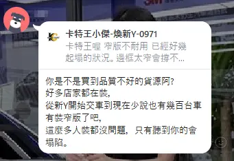特斯拉天窗遮陽簾、遮陽板、智慧玻璃天幕誰才是車主最終選擇？