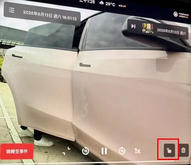 特斯拉「哨兵影片加密」全攻略:為什麼打不開?怎麼看?怎麼關? 特斯拉「哨兵影片加密」全攻略:為什麼打不開?怎麼看?怎麼關?