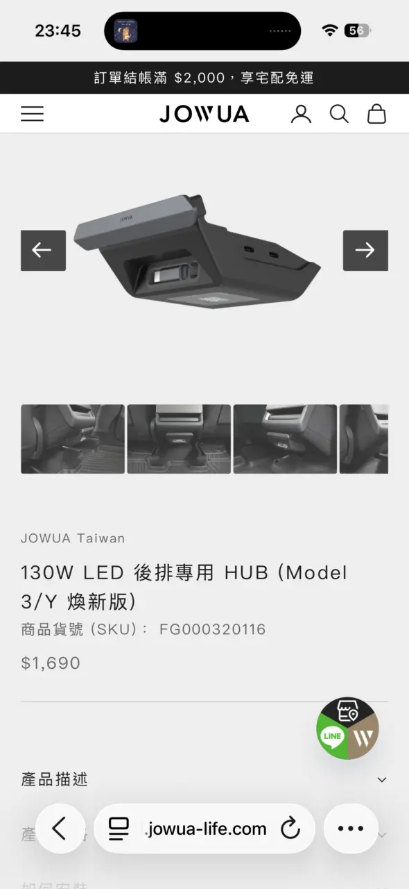 Jowua 後座typeC Hub