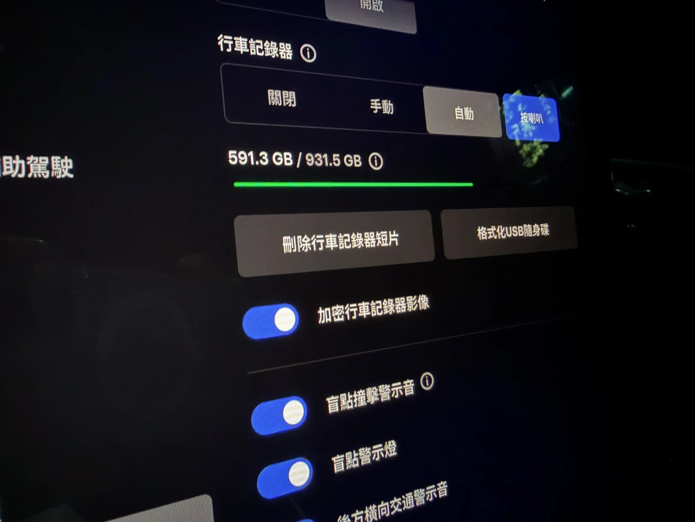 特斯拉「哨兵影片加密」全攻略:為什麼打不開?怎麼看?怎麼關? 特斯拉「哨兵影片加密」全攻略:為什麼打不開?怎麼看?怎麼關?