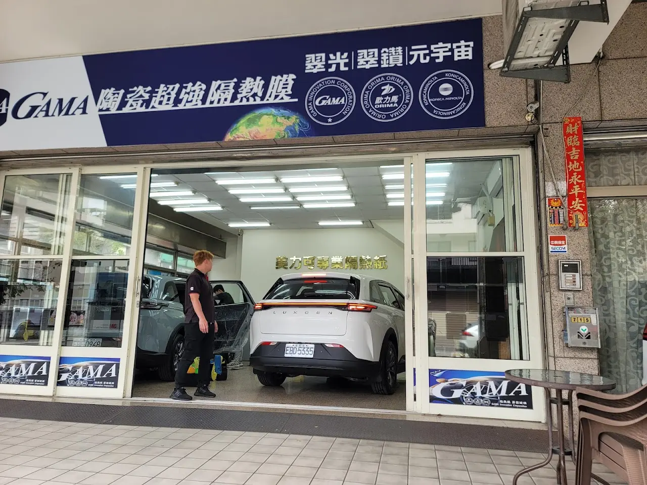美力可汽車隔熱紙 店家照片